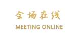 北京裕龙花园大酒店（空港店）